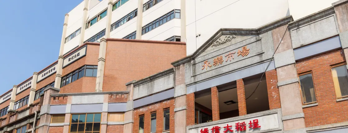 Dadaocheng guided walking tour