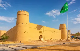 Al Masmak self-guided audio walking tour
